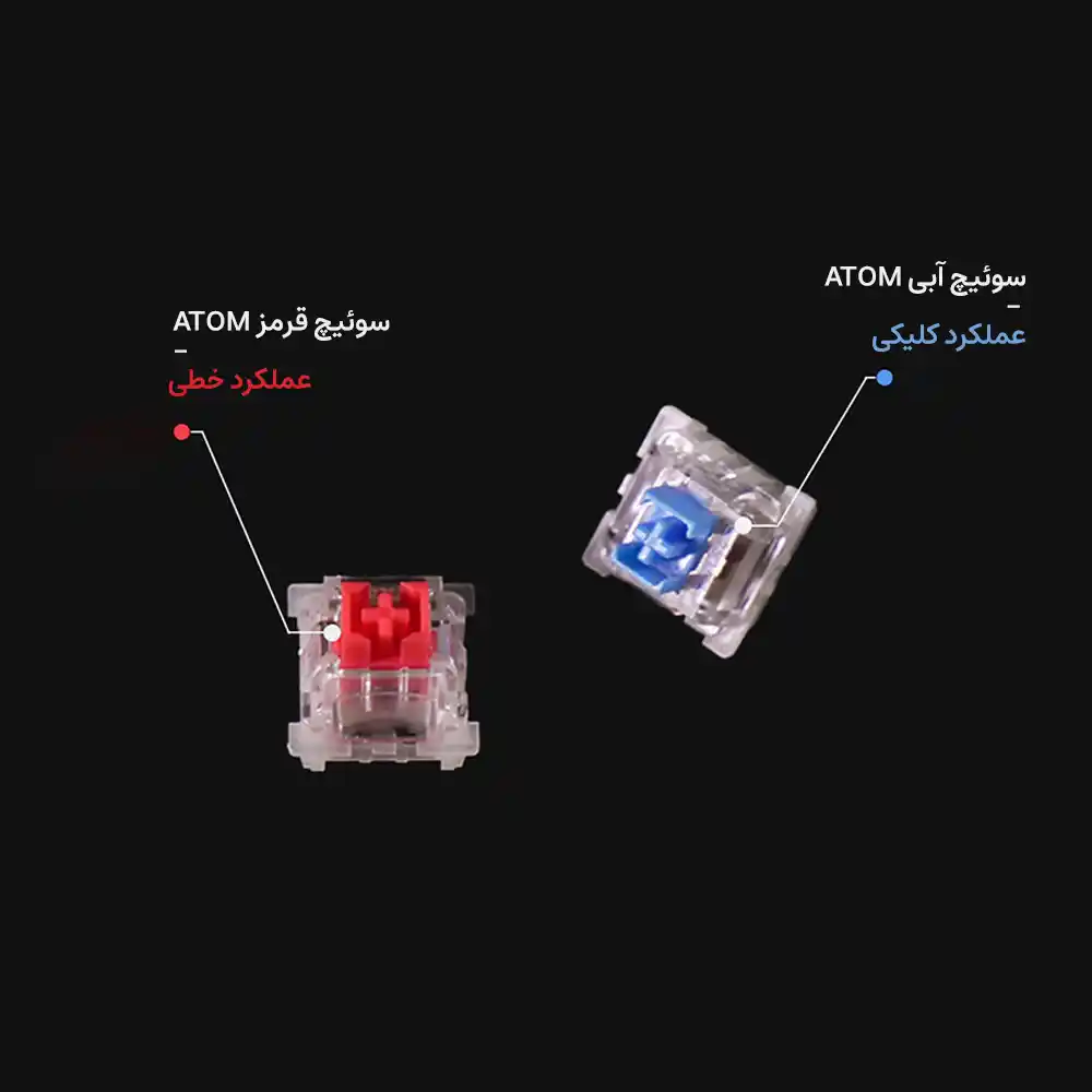 کیبورد باسیم گیمینگ فنتک مدل ATOM87 MK876V2 سوییچ آبی کد 8351-8352 - سیکاس کالا سیکاس کالا کیبورد باسیم گیمینگ فنتک مدل ATOM87 MK876V2 سوییچ آبی کد 8351-8352