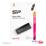 فلش مموری سیلیکون پاور Blaze B50 USB 3.2 ظرفیت 32 گیگ — تصویر 4