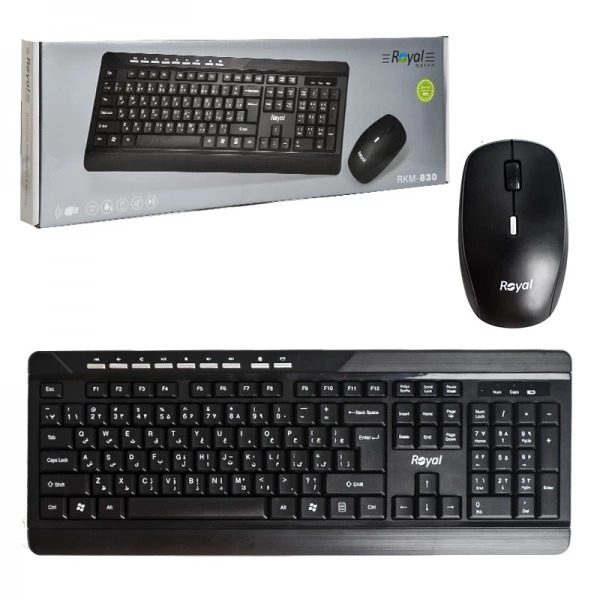 کیبورد و ماوس بی سیم رویال مدل R-KM830 کد 8285 - سیکاس کالا کیبورد و ماوس بی سیم رویال مدل R-KM830 — تصویر 7