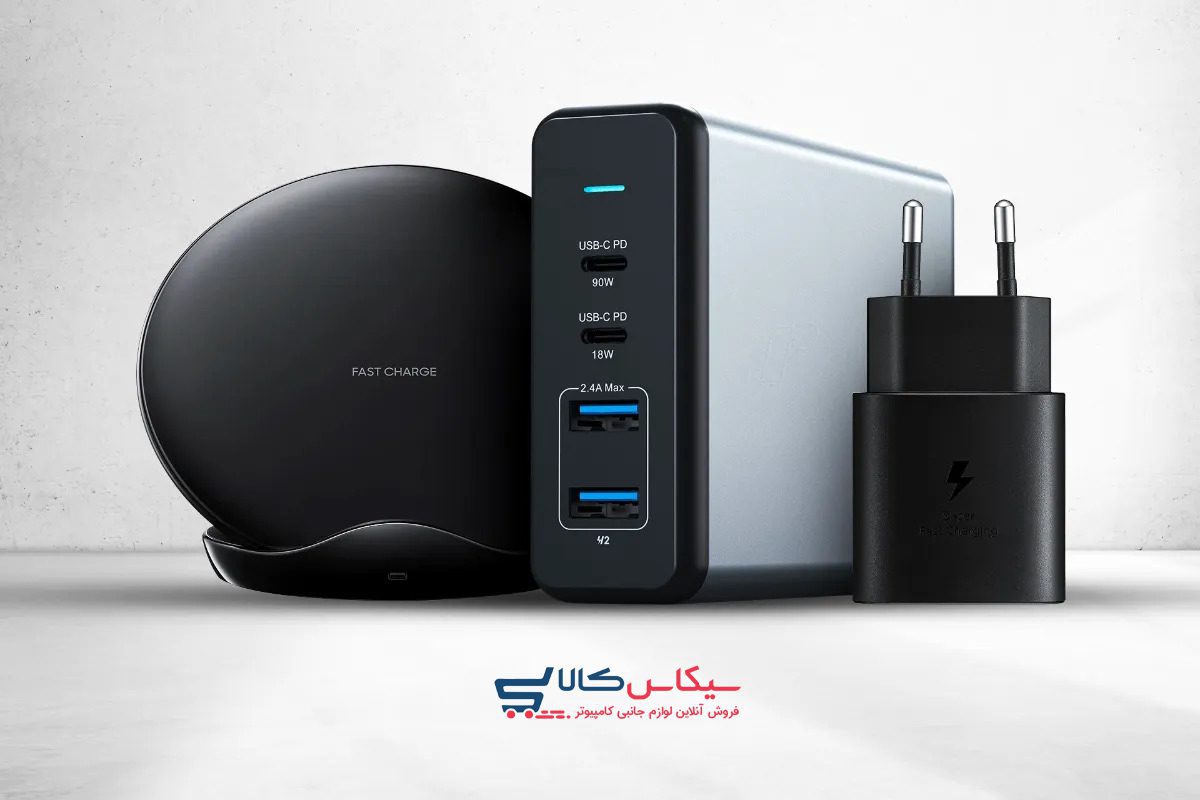 سیکاس کالا چطور مشکل آهسته شارژ شدن گوشی اندروید را حل کنیم؟