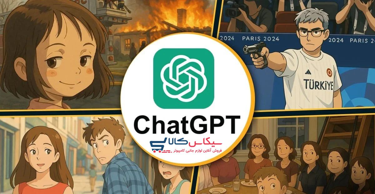 چگونه در ChatGPT به سبک استودیو جیبلی عکس بسازیم؟ — تصویر 5