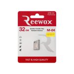 فلش مموری ریووکس مدل M-04 ظرفیت 32 گیگابایت — تصویر 3