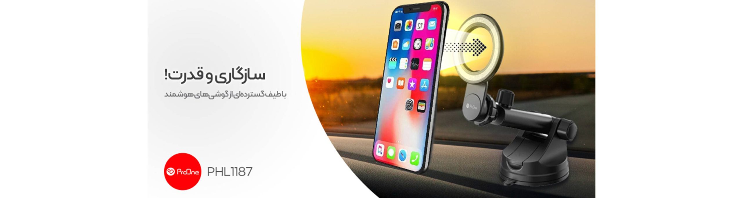 سیکاس کالا پایه نگهدارنده گوشی موبایل پرووان مدل PHL1187 کد 8449