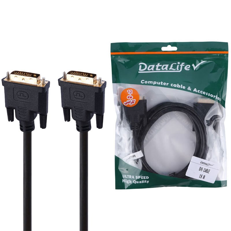 کابل DVI دیتالایف DataLife طول 1.5 متر کد 8745 - سیکاس کالا کابل DVI دیتالایف DataLife طول 1.5 متر