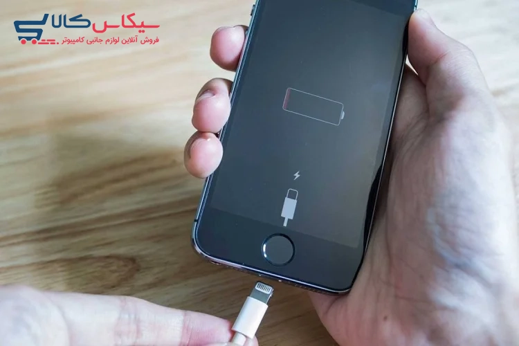 از کجا بفهمیم شارژر گوشی خراب است؟ - سیکاس کالا سیکاس کالا از کجا بفهمیم شارژر گوشی خراب است؟
