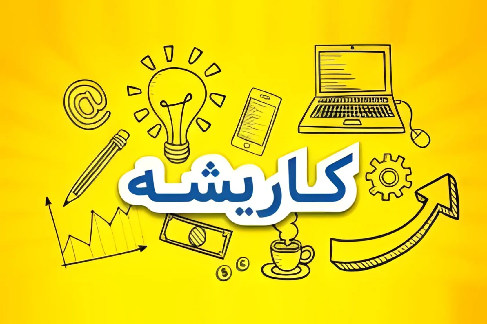 بهترین سایت های فریلنسری ایرانی و خارجی - سیکاس کالا سیکاس کالا بهترین سایت های فریلنسری ایرانی و خارجی