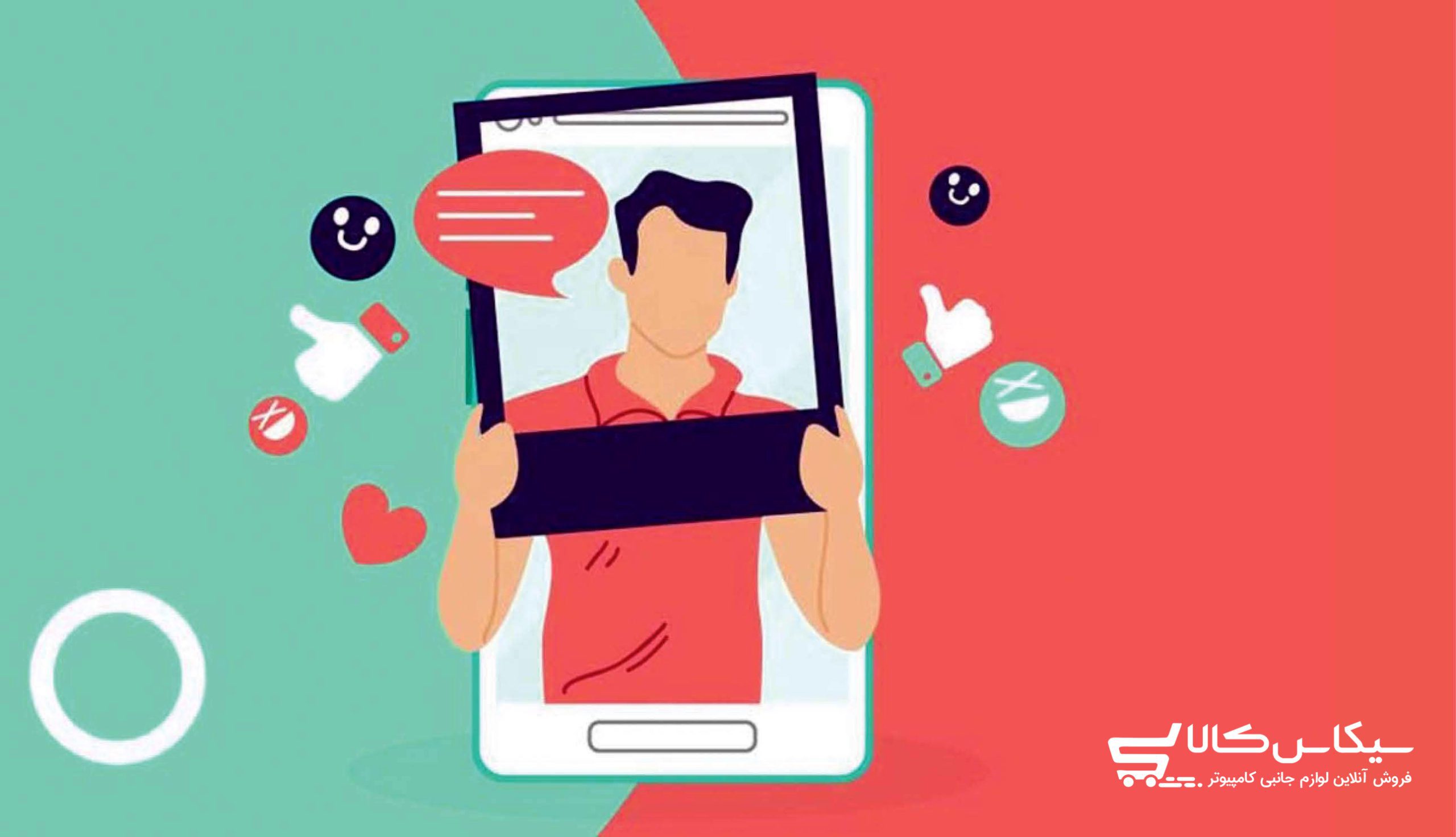 سیکاس کالا آموزش جامع کسب درآمد از اینترنت