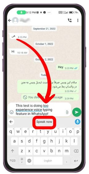تبدیل صدا به تایپ در واتساپ؛ آموزش کامل و کاربردی - سیکاس کالا سیکاس کالا تبدیل صدا به تایپ در واتساپ؛ آموزش کامل و کاربردی