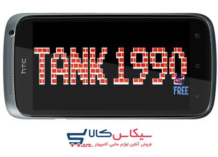 دانلود بازی تانک میکرو با قابلیت دو نفره از طریق بلوتوث و WiFi برای اندروید — تصویر 3