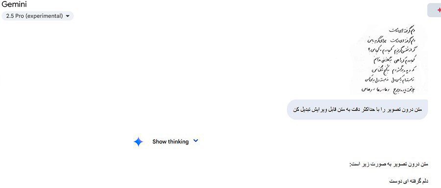 آموزش تبدیل دست نوشته به متن تایپی - سیکاس کالا سیکاس کالا آموزش تبدیل دست نوشته به متن تایپی