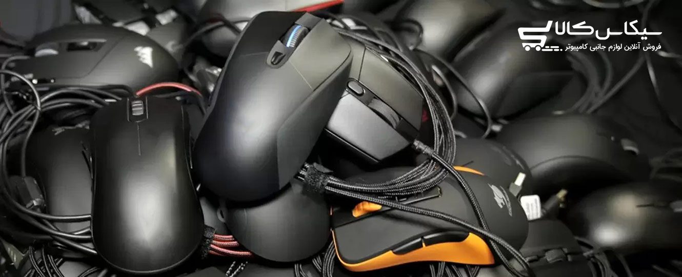 wired-mouse-buying-guide-2
