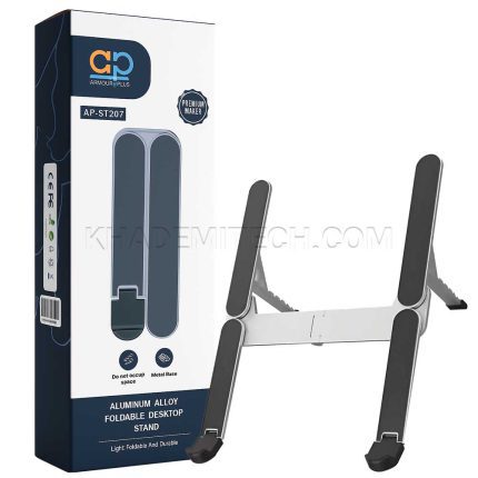 استند نوت بوک آرمور مدل ARMOR Plus AP-ST207 کد 8990-8991 — تصویر 2