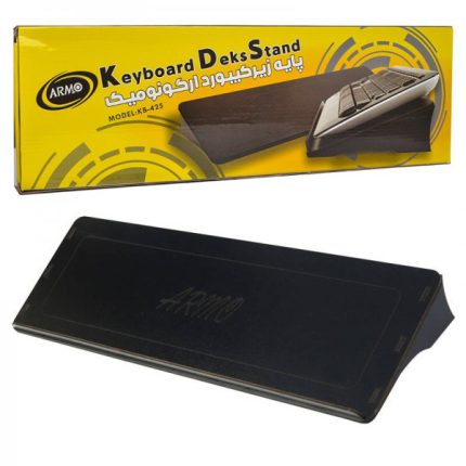 پایه زیر کیبورد ارگونومیک چوبی آرمو مدل KB-425