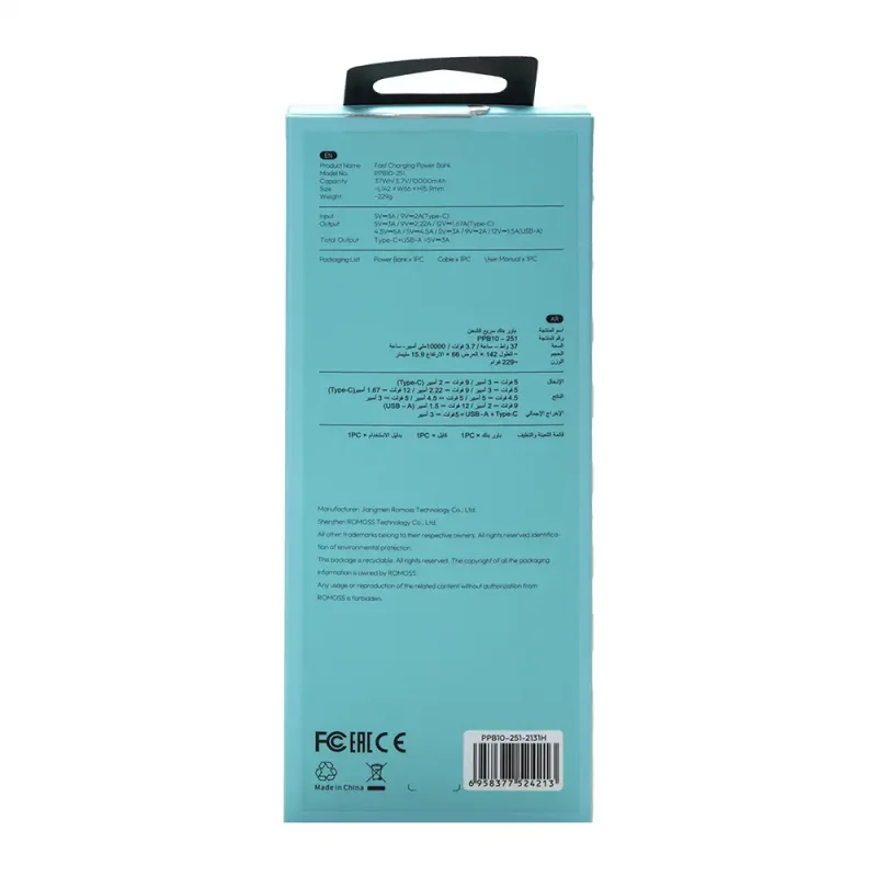 پاوربانک 10000mAh روموس مدل PPB10-251 — تصویر 7