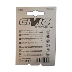 باطری کتابی 9 ولت Ultra Heavy Duty سیویک کارتی — تصویر 2