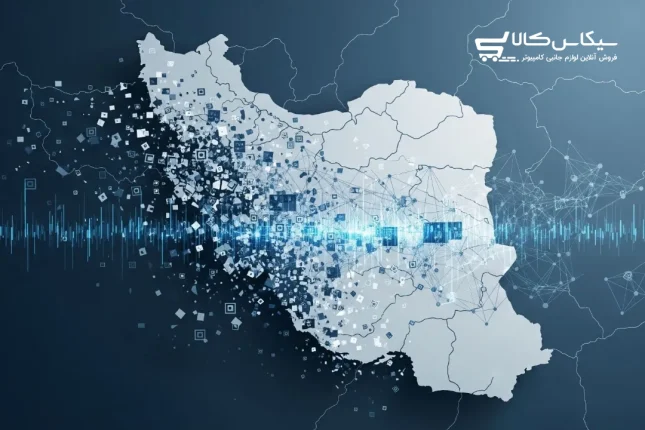 سایت های ضروری در زمان قطعی اینترنت بین المللی