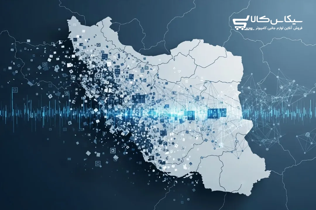 سایت های ضروری در زمان قطعی اینترنت بین المللی