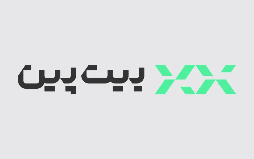 صرافی بیت پین