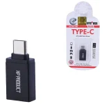تبدیل USB OTG به تایپ سی ایکس پی پروداکت XP-OTG002U — تصویر 3