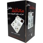 محافظ برق ماهان چهار خانه 2 متری — تصویر 4