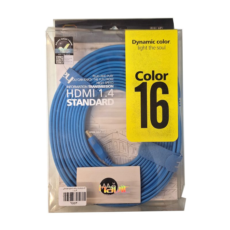 کابل HDMI فلت 1080p هویت 5 متری کد 1151-9553-9554