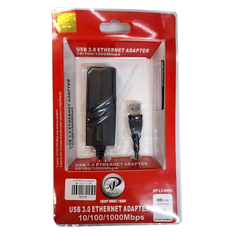تبدیل USB 3.0 به LAN اکس پی پروداکت مدل xp-l3-840 10/100/1000 bps — تصویر 4