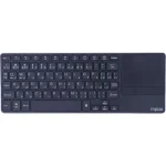 کیبورد و تاچ پد بی سیم رپو E900T کد 9835