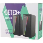 اسپیکر دسکتاپ دیتکس پلاس مدل DS-917 کد 9882 - تصویر 5