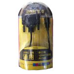 کابل تبدیل USB به پارالل وی نت  25 پین مدل V-CU202515 طول 1.5 متر کد 9969 - تصویر 4