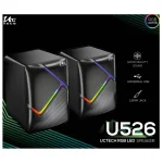 اسپیکر دسکتاپ یوسیتک مدل U526 کد 9944 - تصویر 3